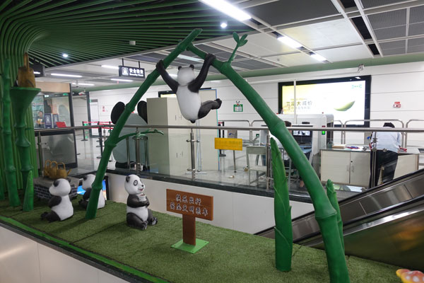 U-Bahnstation Pandabären Chengdu Pandaaufzuchtsstationen U Bahnstation